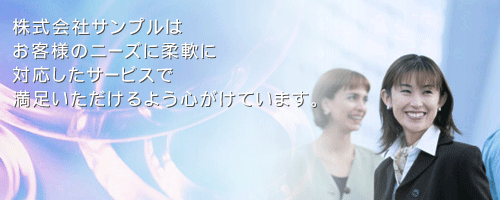 サンプルアイチャッチ